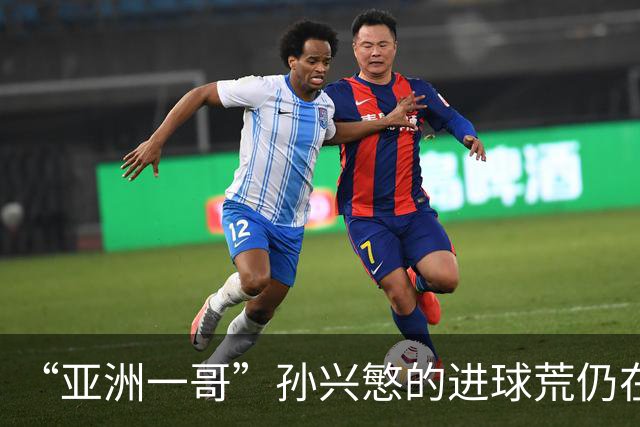 “亚洲一哥”孙兴慜的进球荒仍在延续，本届世界杯首战多次错失良机，6次射门颗粒无收